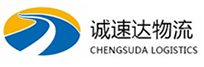 温州到周至县物流公司
